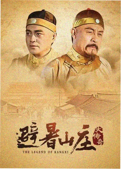 长夜将尽 社会伦理剧海报