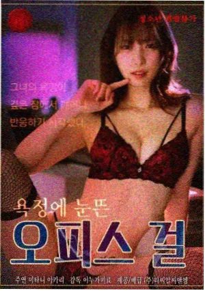 体检报告 医疗伦理剧海报